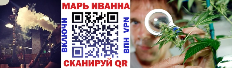 Продажа наркотиков Белорецк АМФЕТАМИН  Cocaine  Бутират  Конопля  A-PVP  ГАШ 