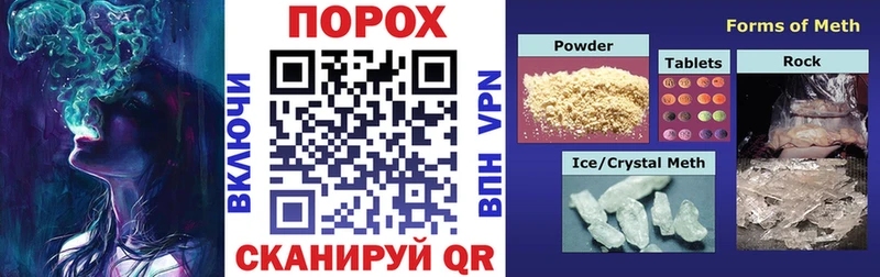где купить наркоту Белорецк АМФ 97%