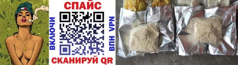 БУТИРАТ бутик  Белорецк 