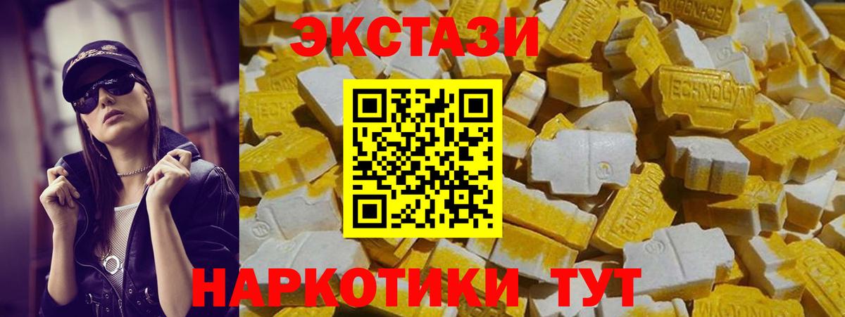 Экстази Punisher  ЭКСТАЗИ Punisher  Белорецк  Вход с VPN 