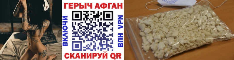ГЕРОИН белый  Белорецк 
