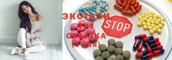 мефедрон VHQ Краснослободск