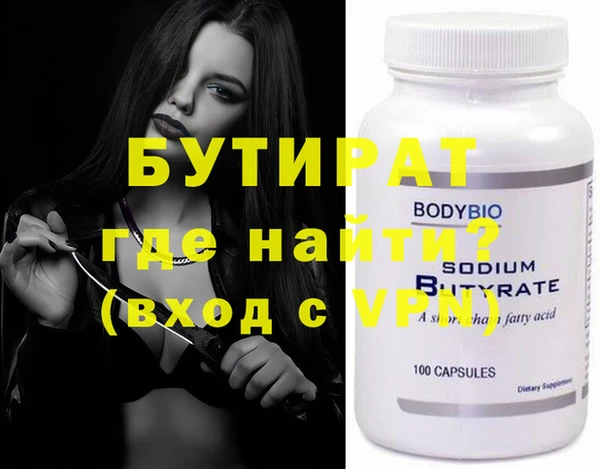 дурь Кодинск