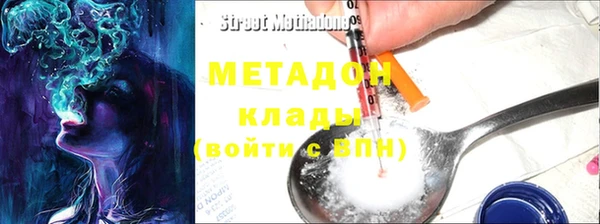альфа пвп Красноперекопск
