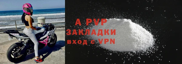 альфа пвп Красноперекопск