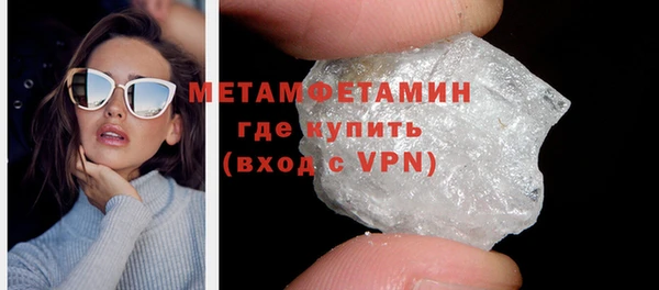 мефедрон VHQ Краснослободск