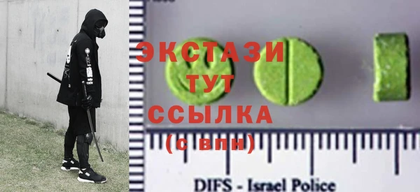 MDMA Краснотурьинск