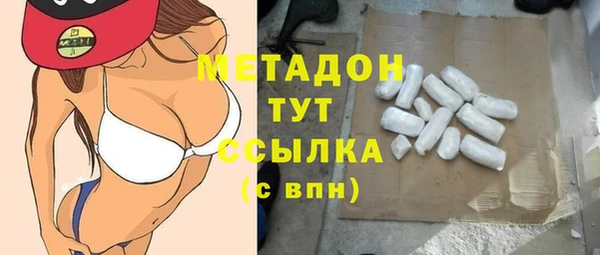 альфа пвп Красноперекопск