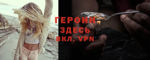 мефедрон VHQ Краснослободск