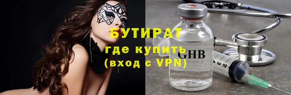 MDMA Краснотурьинск