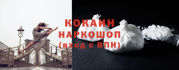 MDMA Краснотурьинск
