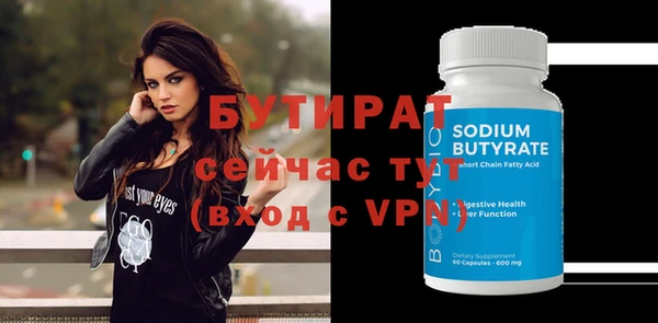 гидропоника Кулебаки