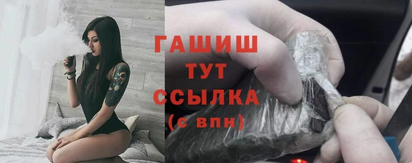 мефедрон VHQ Краснослободск