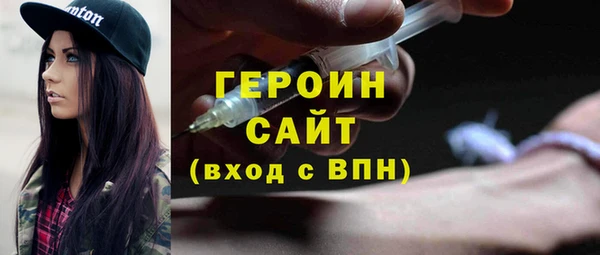 мефедрон VHQ Краснослободск