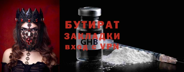 ALPHA-PVP Кукмор
