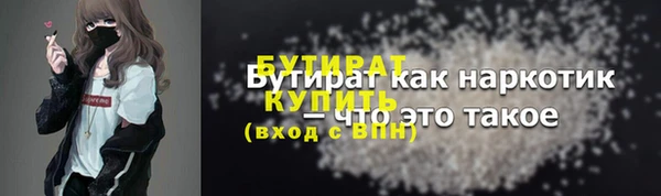 мефедрон VHQ Краснослободск
