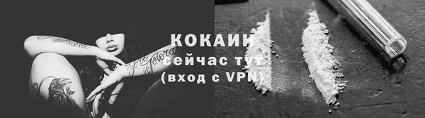 мефедрон VHQ Краснослободск