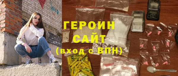 мефедрон VHQ Краснослободск