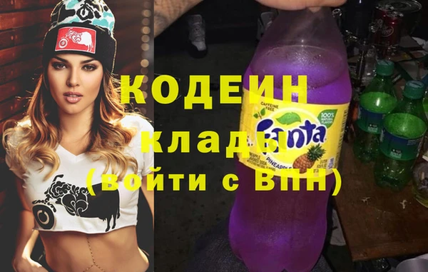 мефедрон VHQ Краснослободск