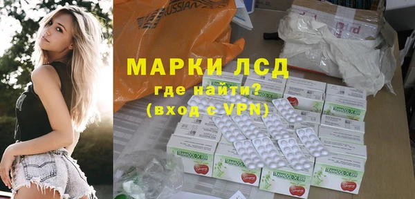 мефедрон VHQ Краснослободск