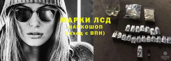 марки lsd Куйбышев