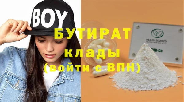 MDMA Краснотурьинск