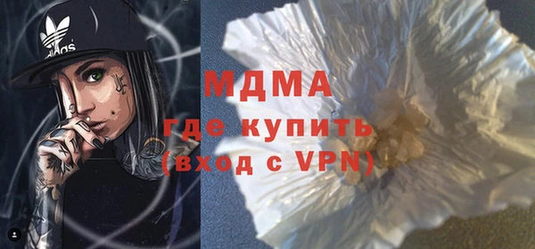 мефедрон VHQ Краснослободск