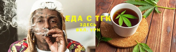 альфа пвп Красноперекопск
