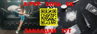 кокс Берёзовский