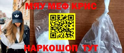 COCAINE Апшеронск