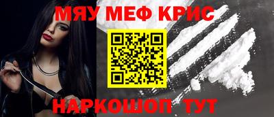 бутират Беслан