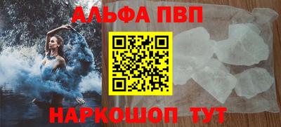 трава Балашиха