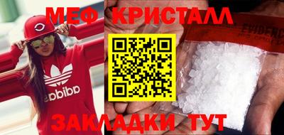 COCAINE Апшеронск