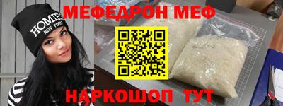 COCAINE Апшеронск