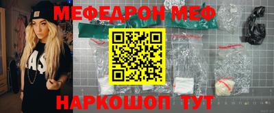 мет Аргун