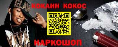 бутират Беслан