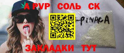 герыч Балаково