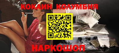 COCAINE Апшеронск