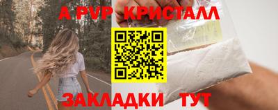 мет Аргун