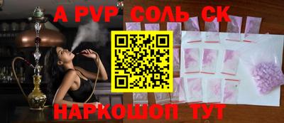 трава Балашиха