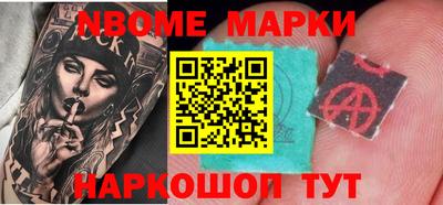 COCAINE Апшеронск
