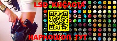 бутират Беслан