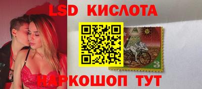PSILOCYBIN Балахна