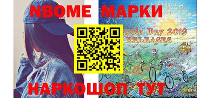 прущий лед Апшеронск