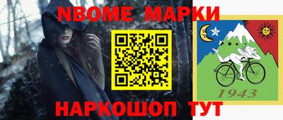 бутират Беслан