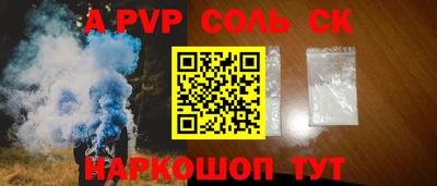 трава Балашиха