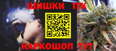 COCAINE Апшеронск