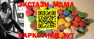 PSILOCYBIN Балахна