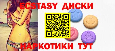 прущий лед Апшеронск