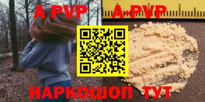 мет Аргун